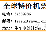 在新加坡转机,记得查查自己到底需不需要办签证