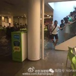 昨天,你去NTU看海了吗