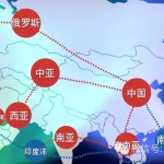 “一带一路”和”亚投行”,到底讲的是什么