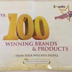 新加坡营养保健品官方100强产品名单新鲜出炉!