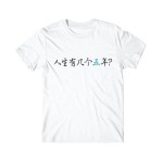 2015新加坡大选,推出限量款创意周边产品!