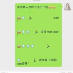 论在新加坡我们怎么追巴士的:安哥wait wait~