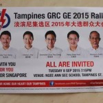 人民行动党淡滨尼集选区群众大会,亲历现场全记录