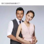 新加坡小龙女范文芳”怀二胎”?不带这么玩大家的~