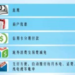 教你在新加坡如何刷信用卡,败家省钱两不误!