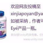 新加坡医院,把人工受孕的精子弄错,让人家”喜当爹”