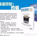 到2030年,每3个新加坡人里就将有1个在65岁以上!