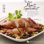 新加坡CBD地区午餐攻略之高大上的Raffles Place!