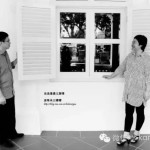 访新加坡《自然·绿》油画展画家张瑞丽邓一清