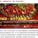 居然凑足了180个处女座去吃免费烤鱼???