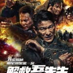 强马 | 新加坡10月必看12部电影大片!