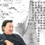 10月29日,董桥在新加坡有讲座