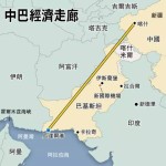 中国在巴基斯坦投资价值460亿美元,建中巴经济走廊