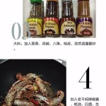 周末厨房 | 家庭版麻辣小龙虾