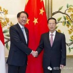 中国国务院副总理张高丽,10月12-14日访问新加坡