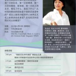 10月25日,龙应台要来新加坡了!