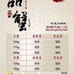 在新加坡,去哪里买/吃大闸蟹?