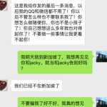 在新加坡走投无路,想了结自己(男人倾家荡产妻子失联)