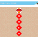 今年春节去哪过?全家老少齐聚新加坡!