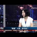 两位从中国来狮城执业的医生谈:新加坡为啥没医闹