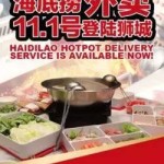 海底捞新加坡送外卖了,98块就上门