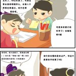 搞笑漫画:生二胎莫“抢跑”,请低调怀孕