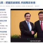 “习马会”新闻,历史爱好者贡献奇葩花絮