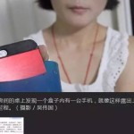报上新闻“俏妈妈应征试衣模特儿”当事人的委屈与屈辱