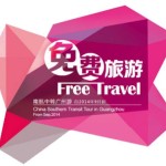 为鼓励新中往返从广州转机,南航发福利也是蛮拼的