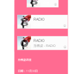 孙燕姿11月30日乌节路办讲座,去围观吗