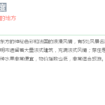 越南芽庄,小清新们一定很喜欢