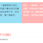 2015年12月,在新加坡这十部电影值得观看