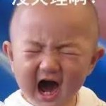 真正“装逼犯”:有俩老婆,生了娃,还性侵幼女,