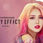 韩流彩妆教主Pony,2ne1队长CL化妆师,自创品牌Pony Effect新加坡开卖!