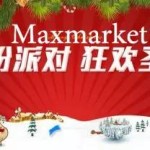 圣诞元旦,特惠巨献满100送30