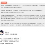 妹纸想投奔在新加坡读书的男友,父母不放行咋办?师兄支招