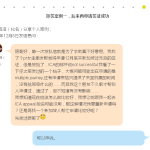 申请新加坡签证被拒和成功经验(12月最新情况)