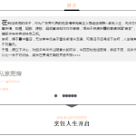 在新加坡混,广东界觅食精英完美主义的菜谱
