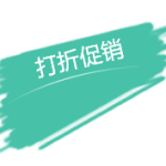 12月18-27日买买买,新加坡圣诞扫货打折高潮