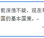 中国想让大家生二胎?看看新加坡政府砸了多少钱