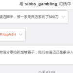 清迈黑店租摩托车专坑中国游客,我们被坑了600刀