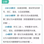 新加坡的各理工学院不再从中国直接招生?