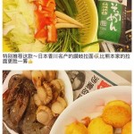 在新加坡自制日式三文鱼火锅,色香味意形俱全