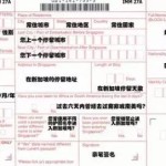各国出入境卡2016年最新版,供收藏