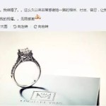 《他一定很爱你》阿杜结婚了,经纪人跟眼哥说请低调