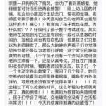 监考老师猝死学生冷漠/静以对,我们该如何教育孩子