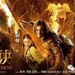 《寻龙诀》这种小说,美女老师叫你英文怎么说