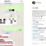 台湾男艺人为BY2姐自杀?狮城姐妹花绯闻没断过