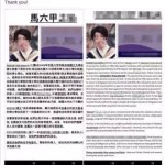 女博士欠70万新元学费跑路,坑苦给她担保的朋友们