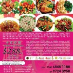 为在新加坡过春节的你送年夜饭上门,微信即可预订